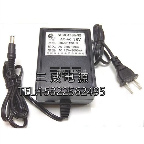 适用ac18V3000MA变压器16V3000MA适用监控音响适配器12V2.5A18V2.