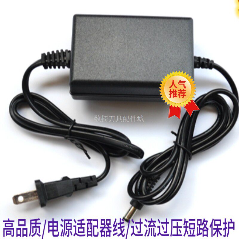 适用德国GESS按摩椅GESS18肩颈椎按摩器RS-05/12-S335电源适配器1