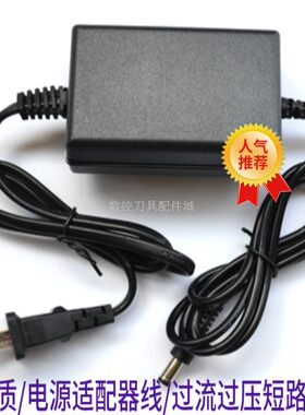 适用德国GESS按摩椅GESS18肩颈椎按摩器RS-05/12-S335电源适配器1