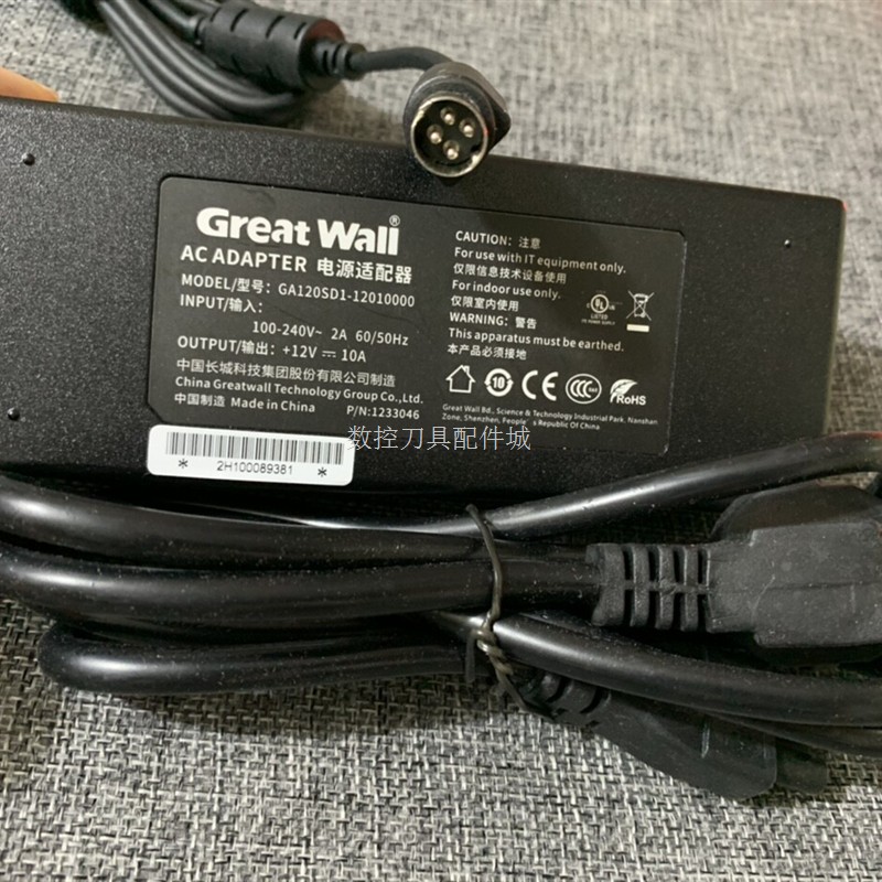 适用长城12V10A电源适配器GA120SD1-12010000四针4插头芯充电线变