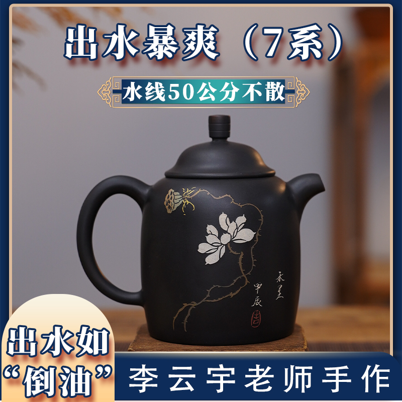 建水紫陶彩填茶壶手工制作出水爽