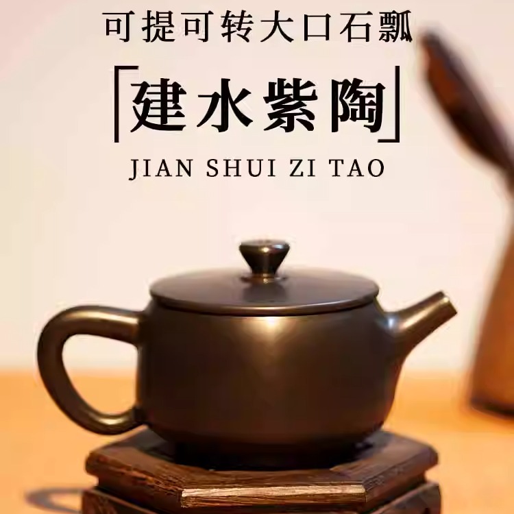 轻松可提壶旋转天生包浆感