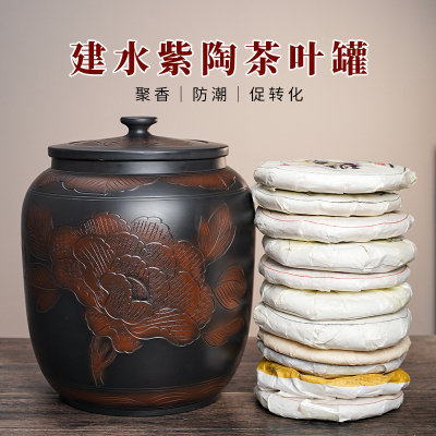 云南建水紫陶大号茶叶罐普洱存茶