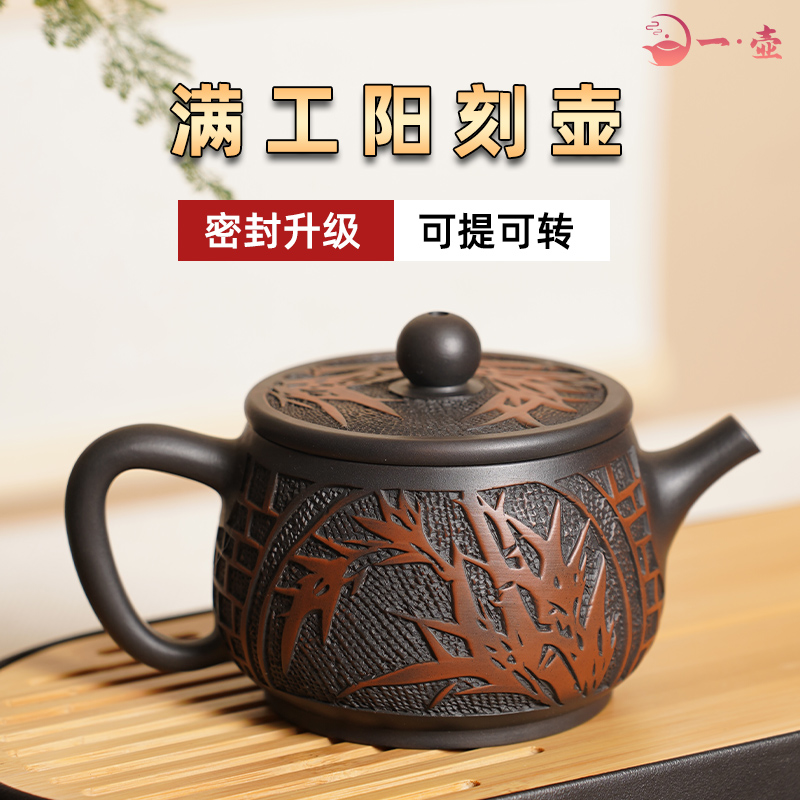 建水紫陶手工家用阳刻汉瓦壶