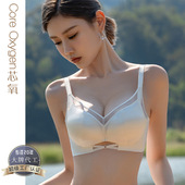 芯氧375 夏季 透气性感缎面调整型内衣女小胸聚拢无钢圈收副乳文胸
