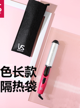 VS沙宣25mm陶瓷护发卷发棒