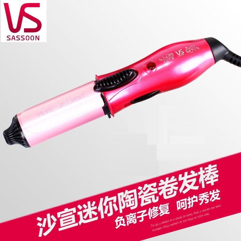 沙宣宿舍便携梨花头内扣卷发器