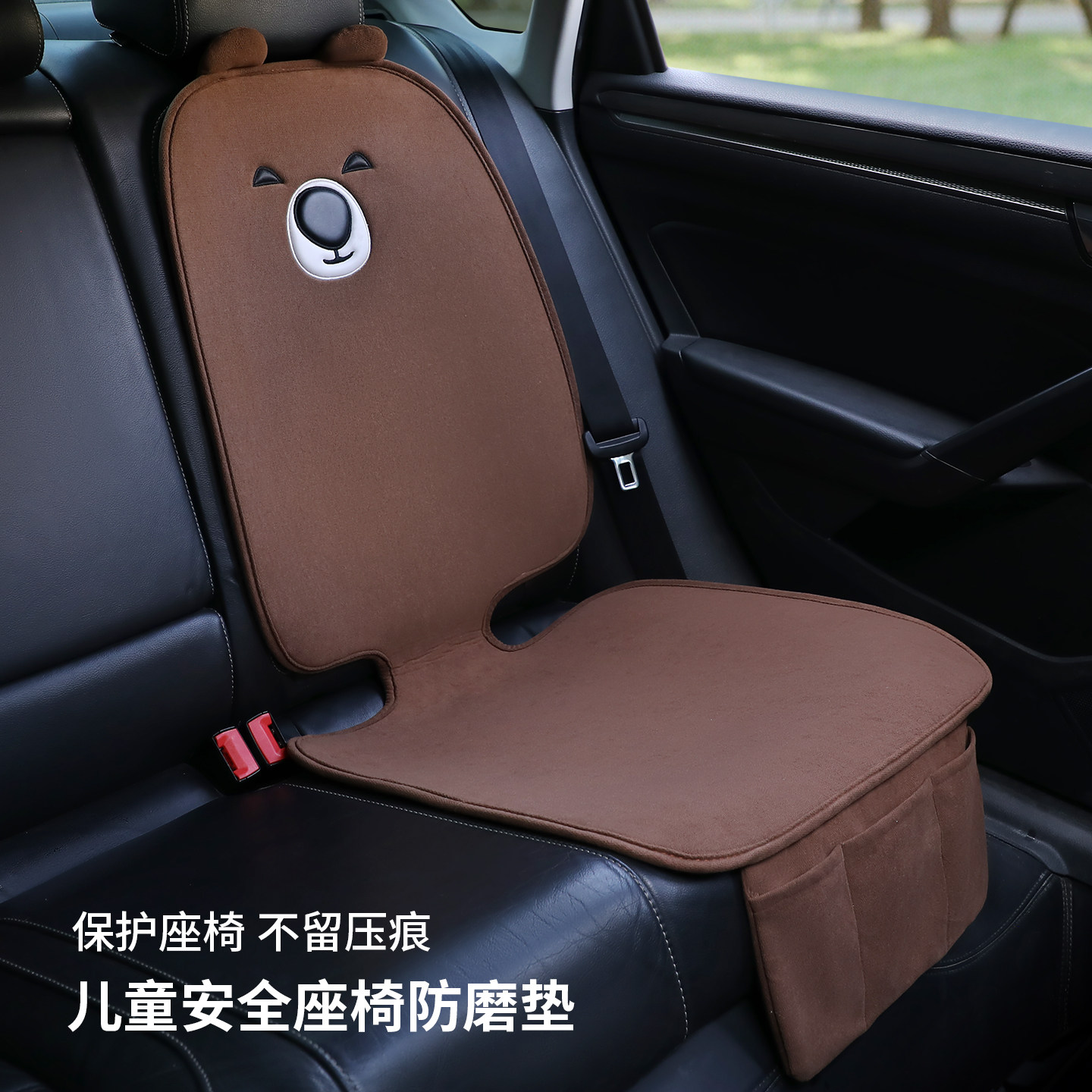 汽车儿童安全座椅防磨垫车载加厚防刮防护垫宝宝座椅防滑垫保护垫,汽车用品/电子/清洗/改装,车用防踢垫/防磨垫,淘宝优惠券,粉丝福利购,淘宝优惠卷
