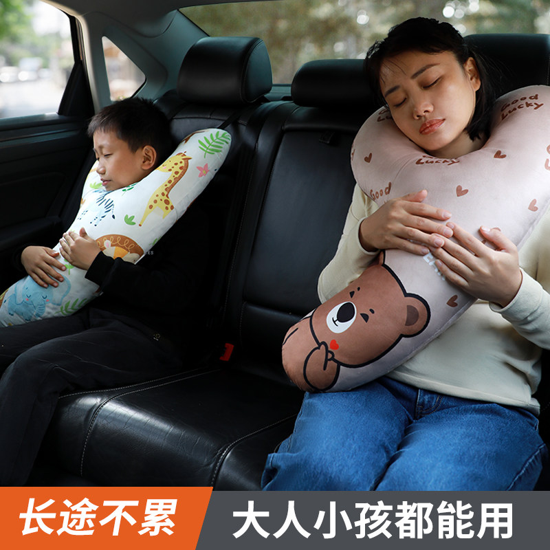 车载枕头护颈枕儿童睡觉神器车内后排汽车抱枕大人副驾驶车用睡枕,汽车用品/电子/清洗/改装,车载儿童颈枕/腰靠/抱枕,淘宝优惠券,粉丝福利购,淘宝优惠卷