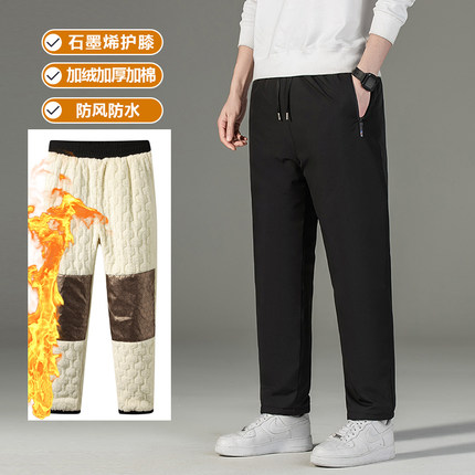 男士冬季保暖石墨烯大码长裤中老年爸爸外穿加绒加厚羊羔绒裤子男