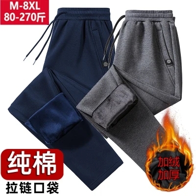 金丝绒保暖加绒休闲裤男加厚冬季新款长裤拉链加棉裤运动带绒卫裤