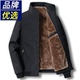 羊羔绒夹克加绒加厚立领羽绒棉服中年爸爸装 男士 冬季 抗寒保暖外套