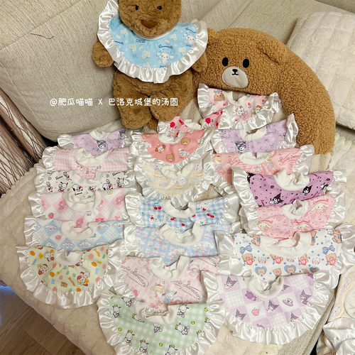 【买2送1】小猫可爱宠物围脖口水巾长毛护毛轻薄防水拍照吃饭围兜