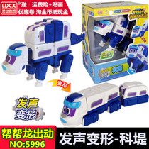 8400侏罗纪恐龙世界模型钉状龙我你他collect