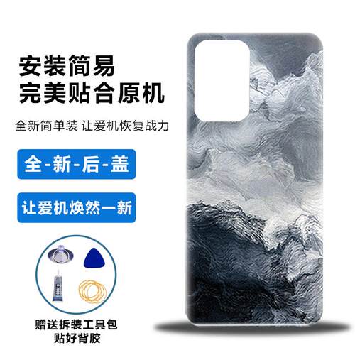 适用于红米Note10Pro后盖电池盖