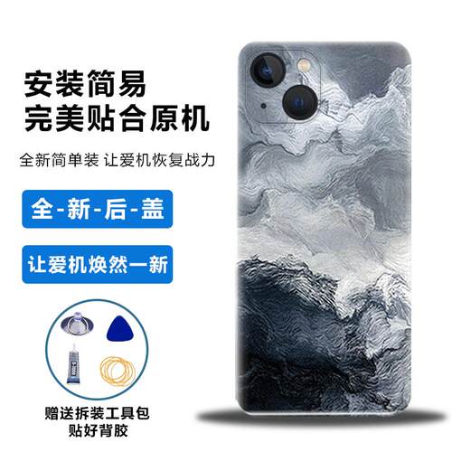 适用于苹果13Pro后盖塑料电池盖