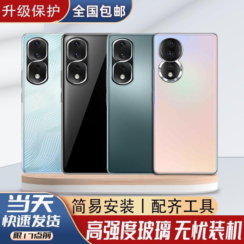 适用于荣耀80后盖玻璃honor80pro手机电池盖替换后屏外壳背盖更换