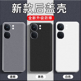 适用vivo iQOONeo9后盖塑料neo9pro电池盖替换原装背外壳玻璃盖板