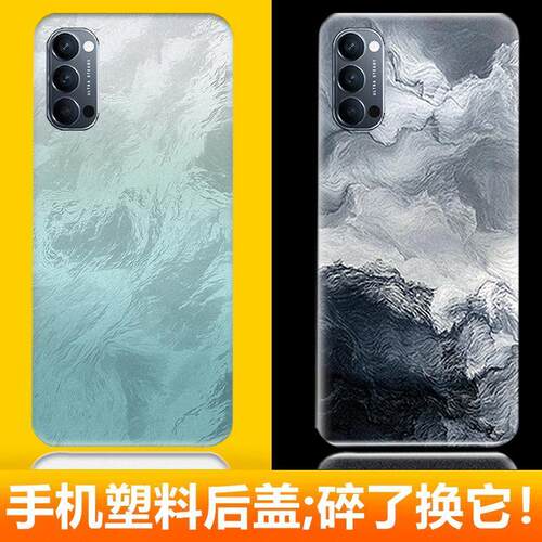 适用于OPPOReno4后盖塑料电池盖