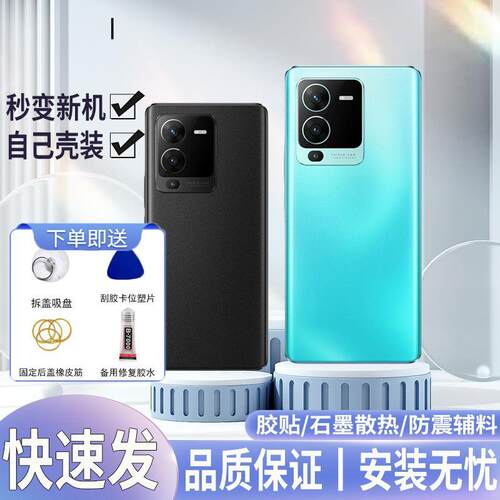 适用于vivos15Pro后盖玻