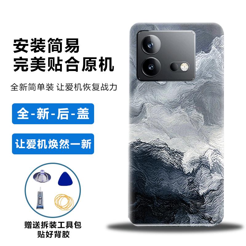 适用vivoiQOONeo8/Pro后盖背板图片