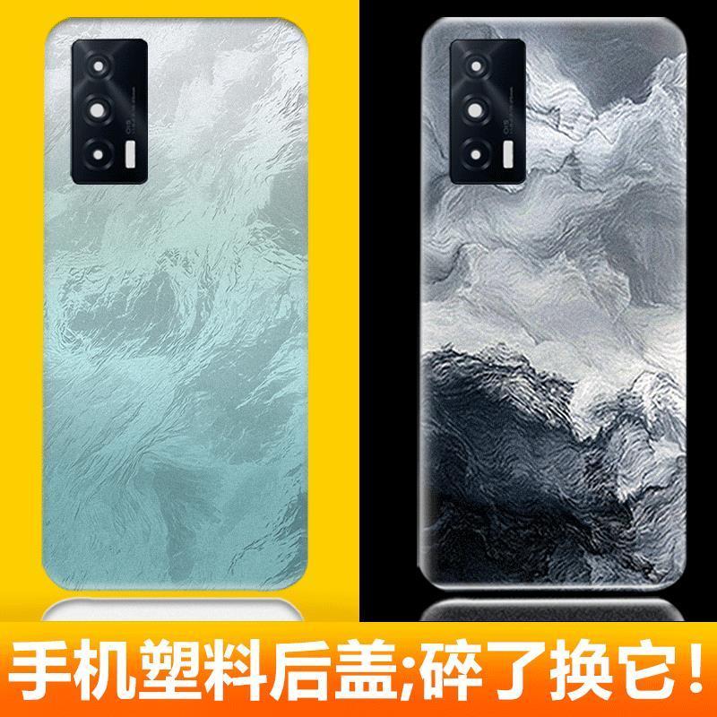 适用于vivoiQOONeo5后盖电池盖