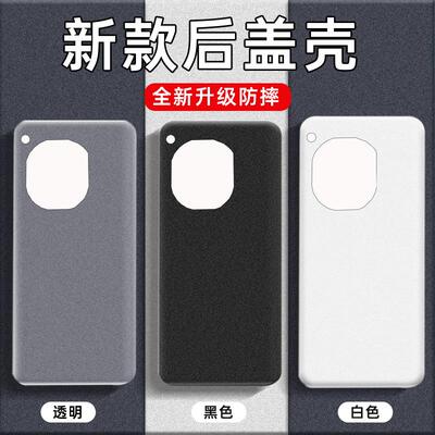 适用OnePlus一加Ace3后盖