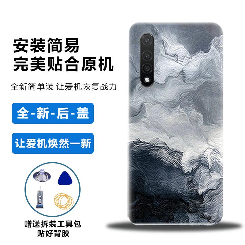 适用于华为Nova6后盖塑料电池盖