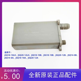 10B 12LH 12B 12A冷凝盒收集器 百得燃气热水器JSQ18 10A 10LH