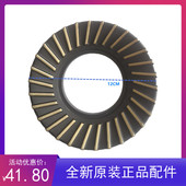 T900 适用百得燃气灶DZ28B Q613 1209大火盖铜外环火盖配件