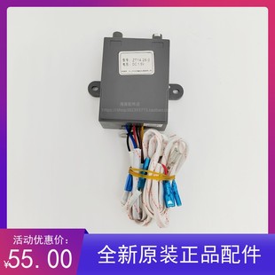 Q990BX 0原装 Q629B ZT14.28 脉冲点火器配件 JD65B 百得灶具QE52