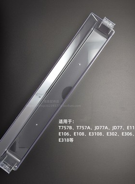 百得油烟机T757B T757A JD77 E112 E102原装配件油杯接油盒槽