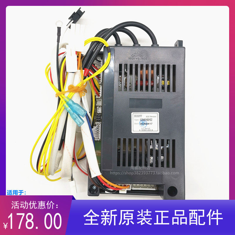 百得燃气热水器JSQ18-10B主板