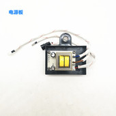 适用威博电热水器F22G F30B3 F20H30X温度液晶电子显示屏电源板