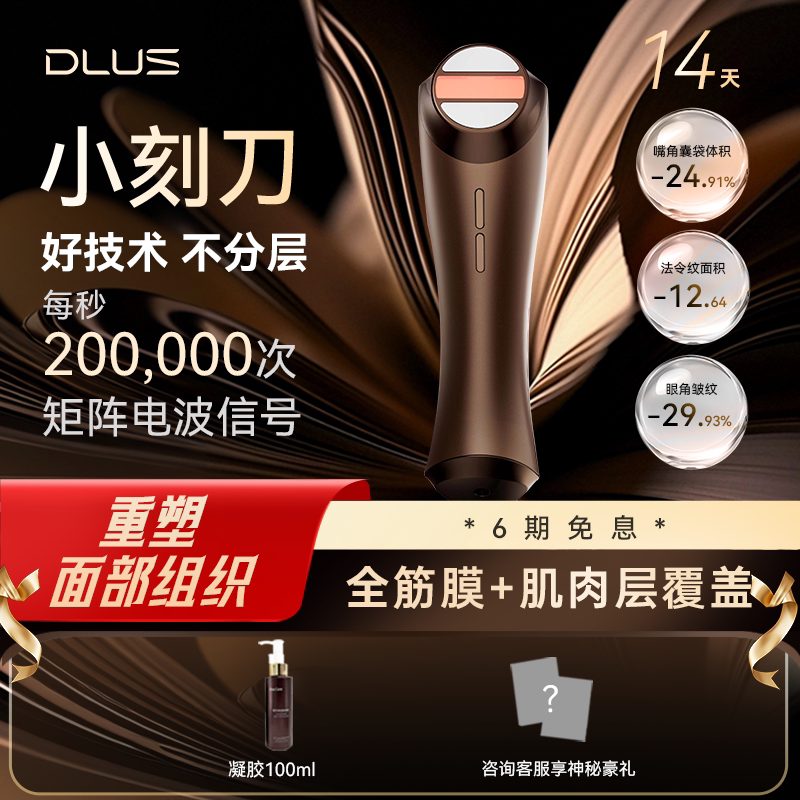 DLUS����С�̵��������������������������������