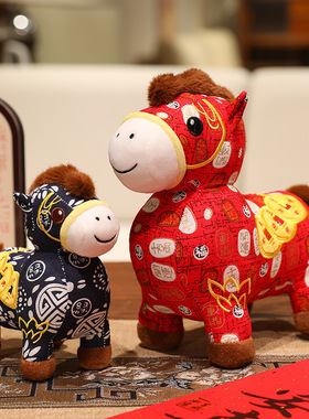 2026吉祥物春节马年摆件布艺生肖