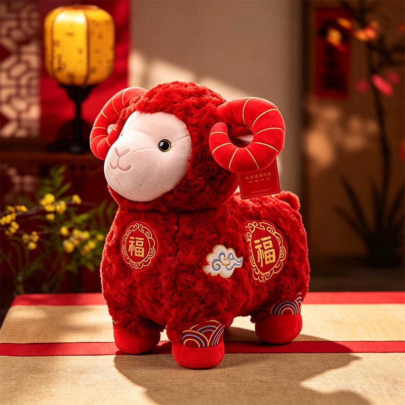 2027年羊年生肖吉祥物春节礼物新年装饰摆件摆饰年会活动礼品女生