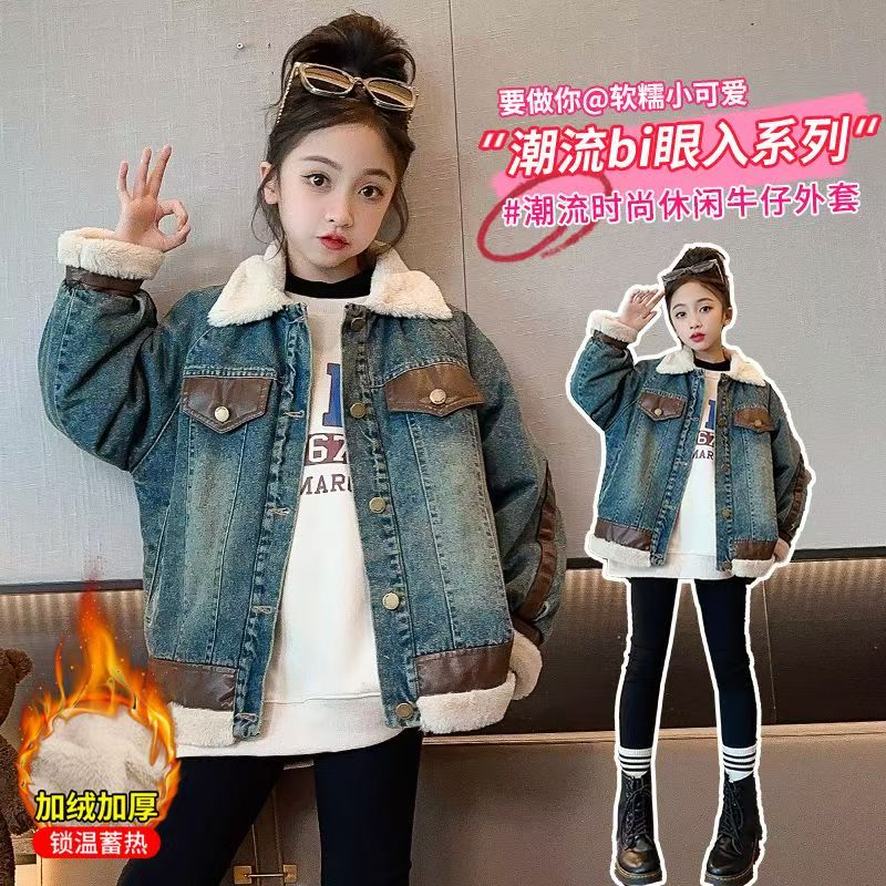 女童加绒牛仔外套儿童韩版加厚夹克女大童冬装宽松长袖上衣潮童装