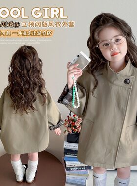 女童春秋风衣2026新款韩版洋气