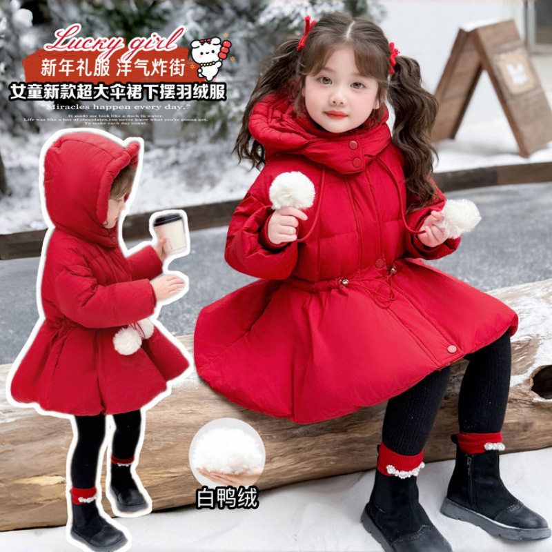 女童红色羽绒服洋气2026冬装新款女宝宝韩版气质裙摆收腰连帽外套