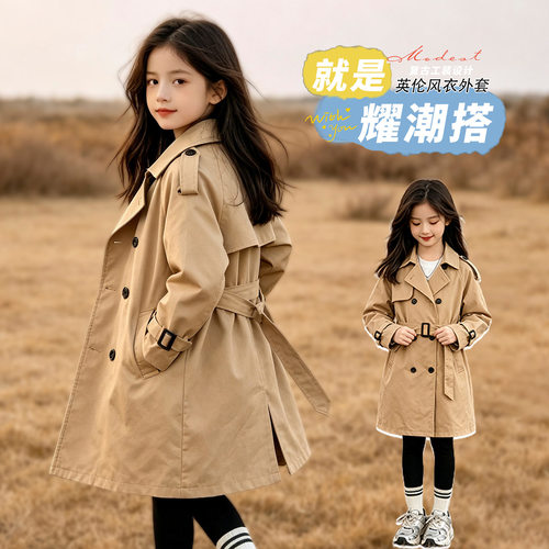 女童中大童韩版中长款长袖风衣