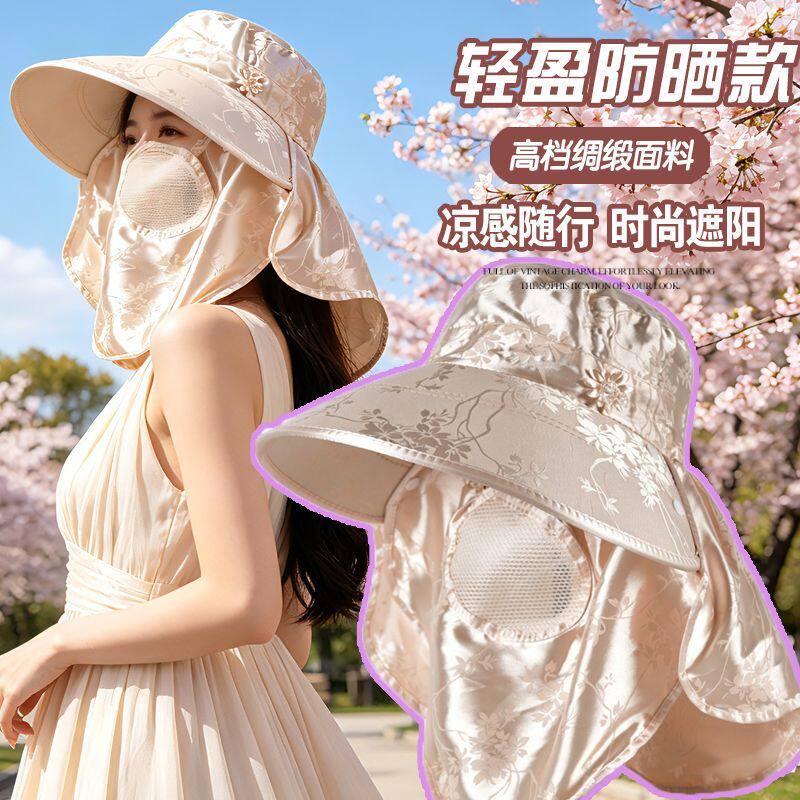 防晒中式竹叶帽女暗纹户外全脸采茶春夏紫外线骑行遮脸护颈遮阳帽