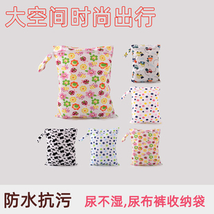 单层尿裤收纳袋宝宝尿片储物兜儿尿不湿防水单拉链收纳包推车挂包