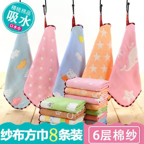 婴儿纯棉纱布毛巾宝宝