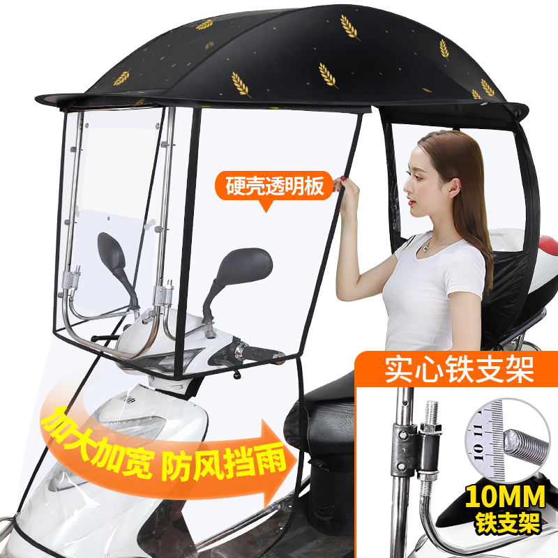 电动电瓶车雨棚篷蓬防晒防雨挡风罩摩托车遮阳伞雨伞新款2023加厚