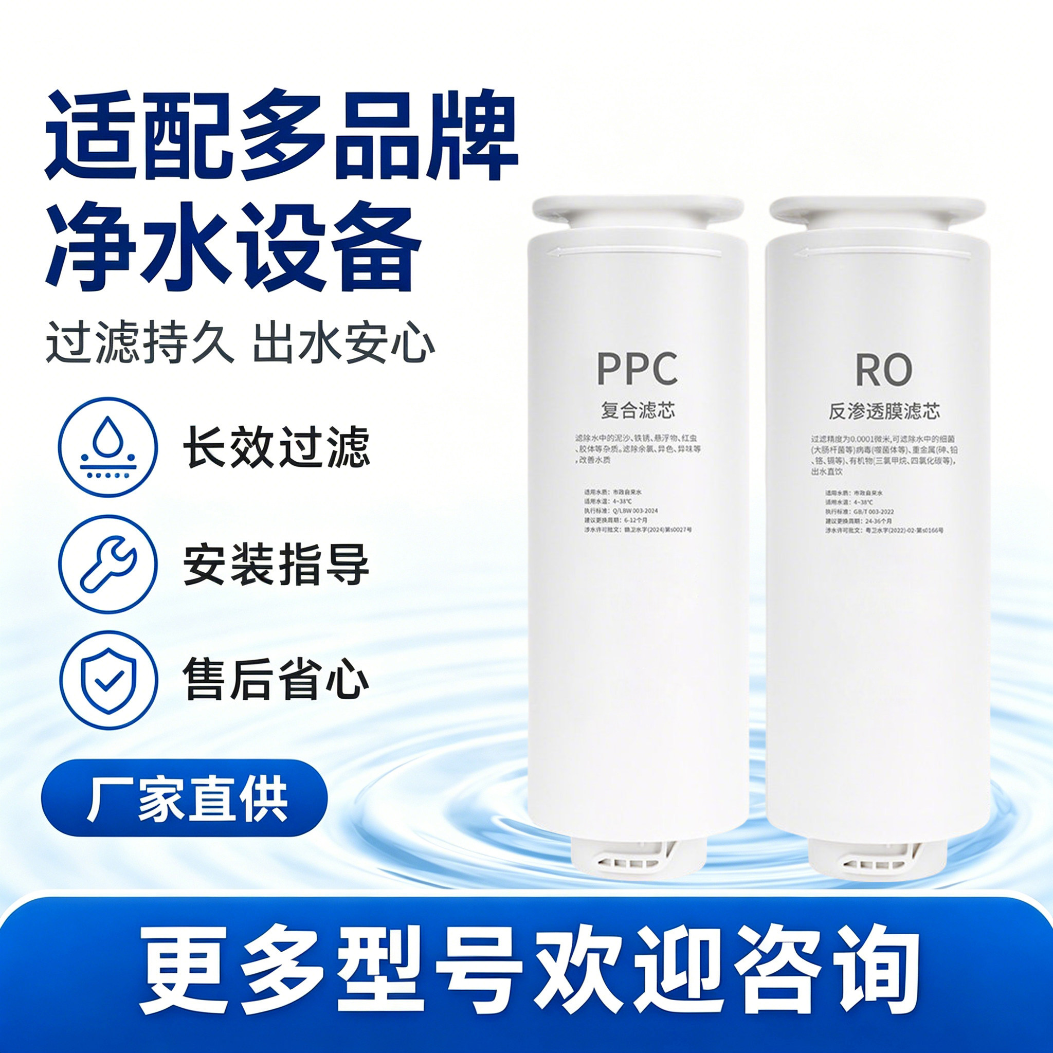 通用飞利浦AUT2115纯水机全套装