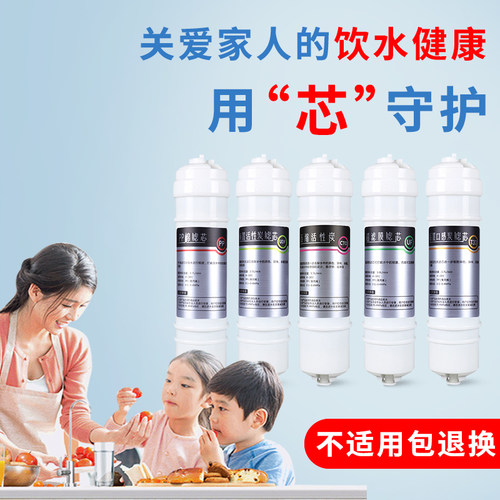适配华迈净水器滤芯五级套装通用