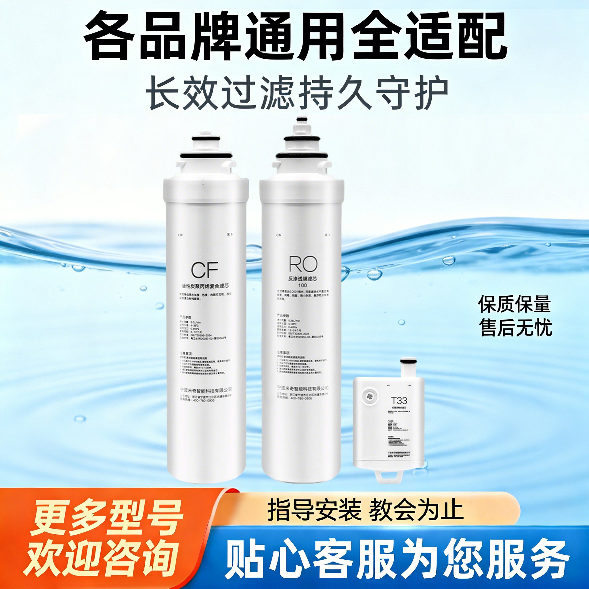 适配沁园台式净水器滤芯LRD5911