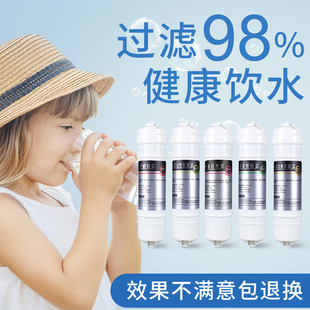 适用奥克斯AU04/AU16/AU18净水器滤芯五级套装家用厨下通用超滤机