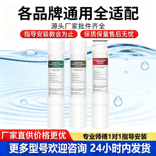 适配怡口净水器滤芯800cpro/gpro